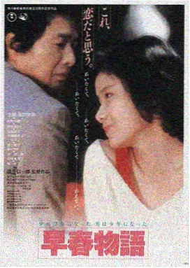 逆光飞行高清电影在线观看播放