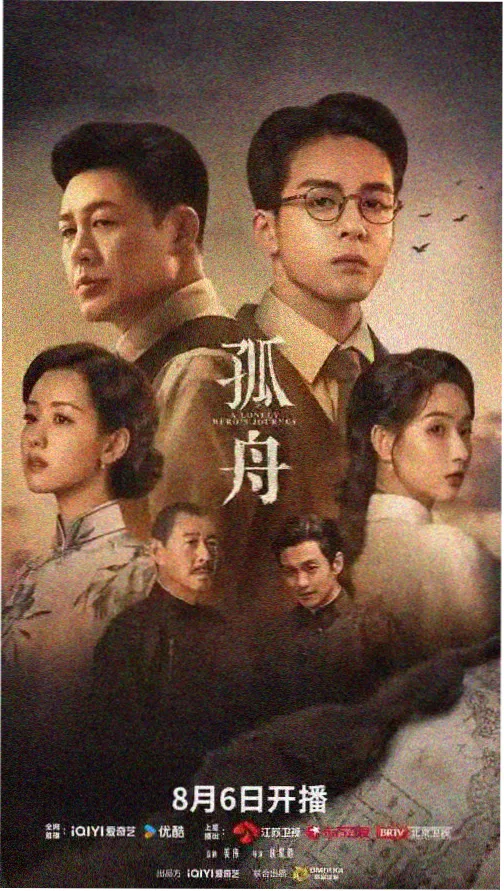 雾港十二时在线观看播放