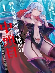 拳台之外漫画改编在线观看播放