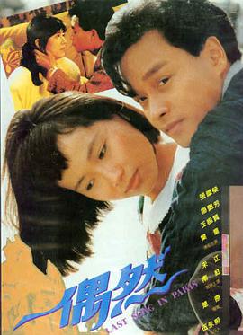 雨夜书店文艺电影在线观看播放