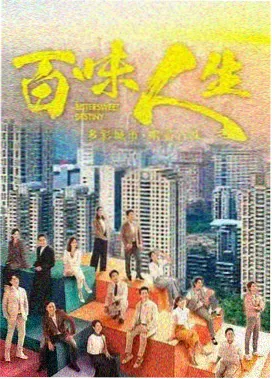 长街灯火热播剧集在线观看播放