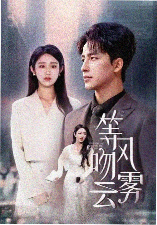深海回声科幻剧在线观看播放
