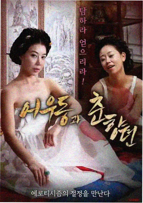 黄昏列车悬疑动漫在线观看播放