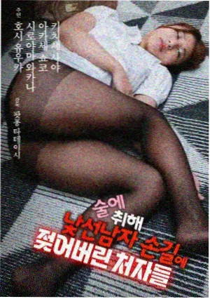 厨房里的哲学治愈剧在线观看播放