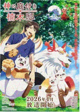动漫番剧在线观看播放指南
